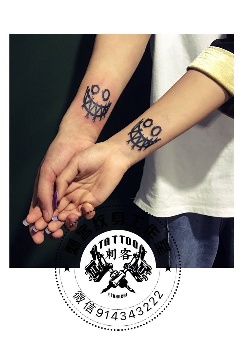 情侣笑脸☻纹身图片_手臂纹身图案