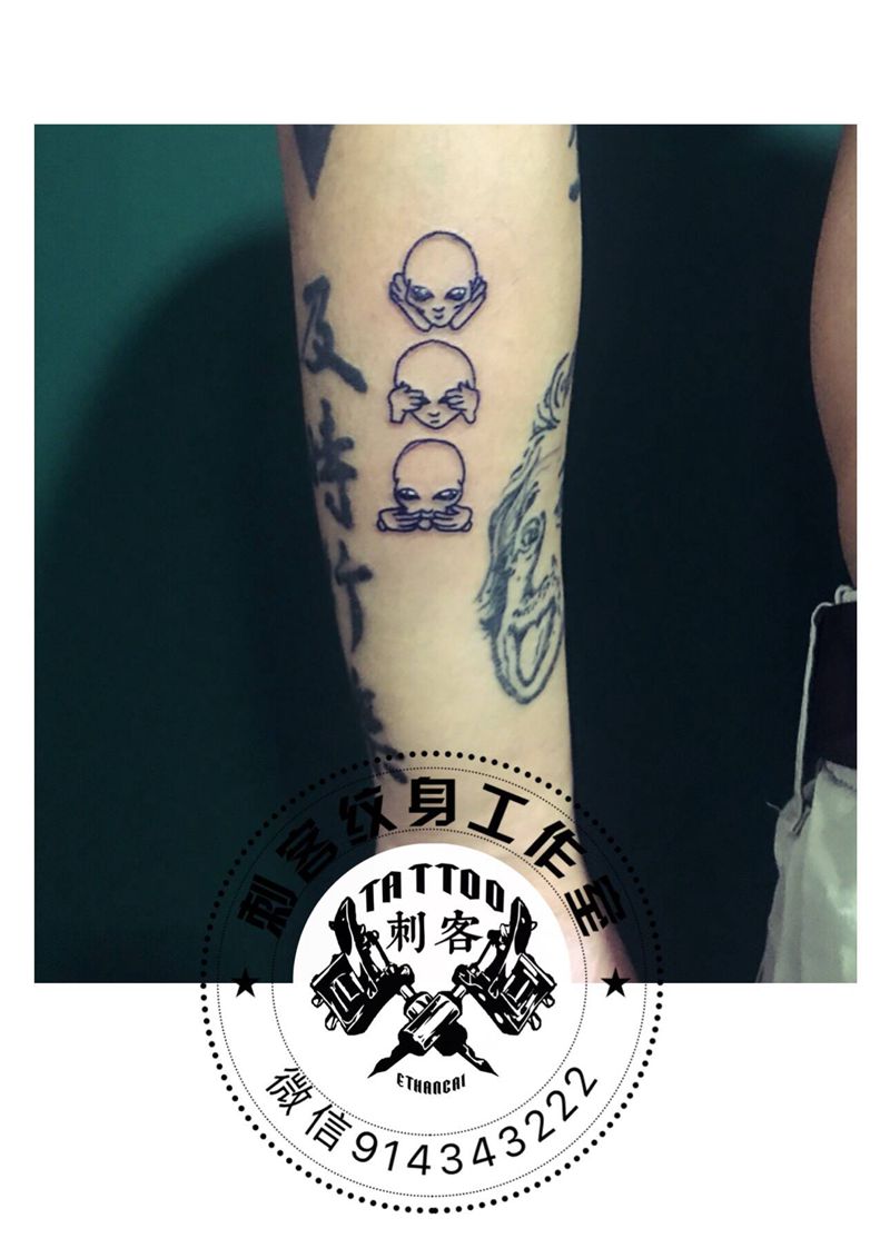 不听不看不说纹身图片_手臂纹身图案