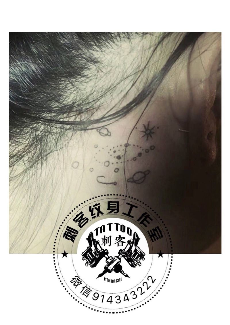 小宇宙纹身图片_颈部纹身图案