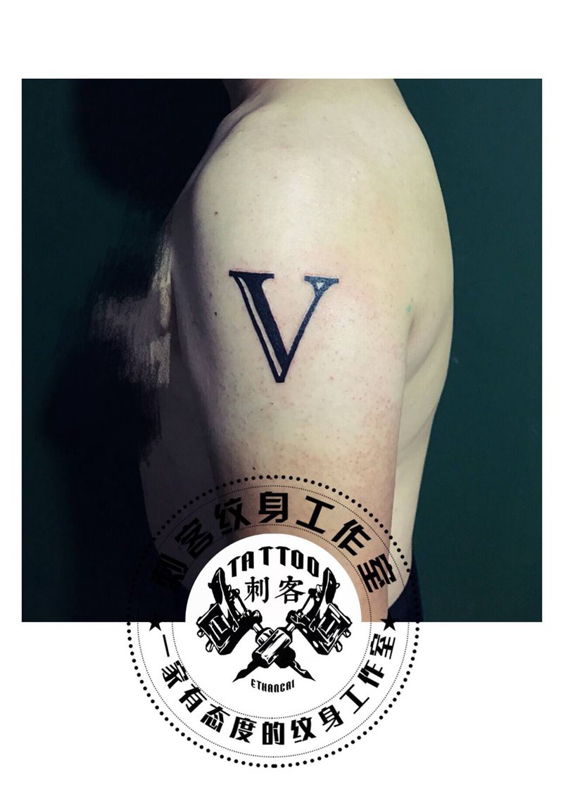 V纹身图片_手臂图腾纹身图案