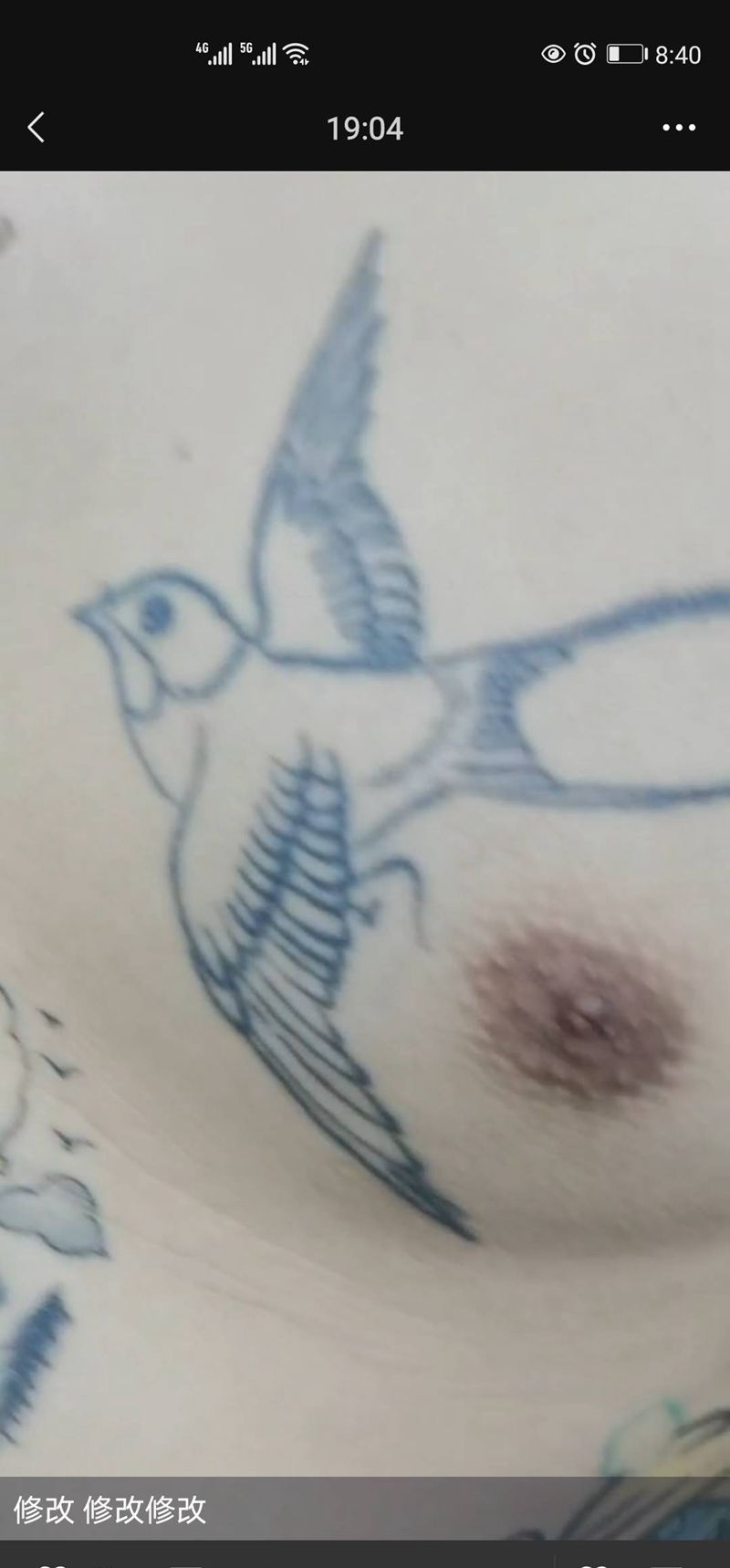 小修改纹身图片_胸部纹身图案