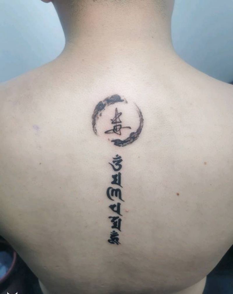 阴阳水墨太极圈纹身图片_新传统水墨纹身图案