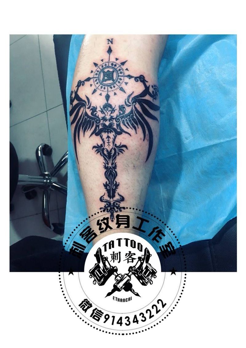 指南针射手座名字纹身图片