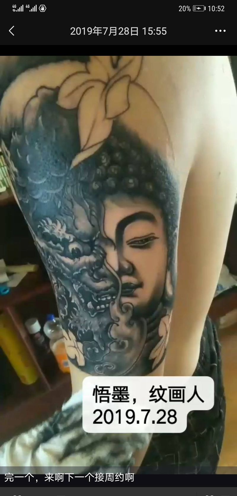 往期部分作品纹身图片_老传统新传统纹身图案