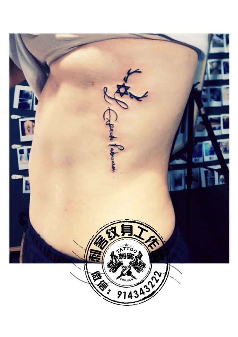 哈利波特纹身图片