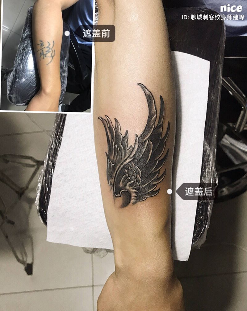 小翅一对纹身图片