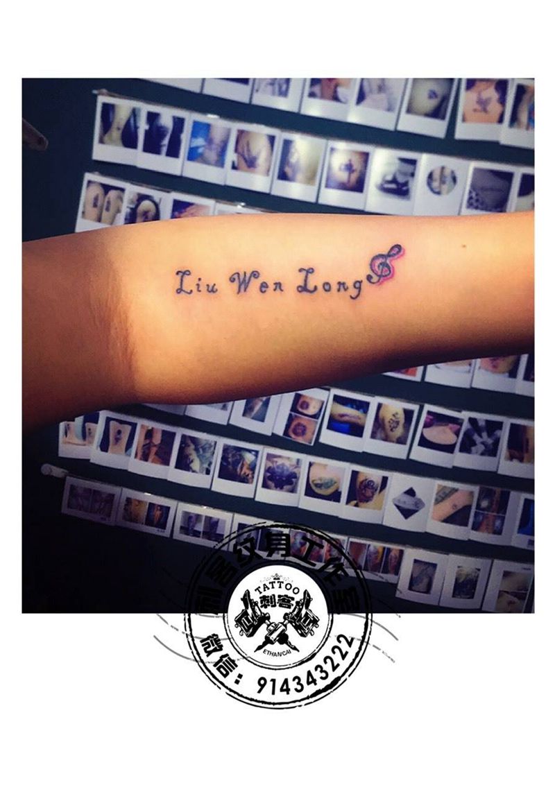 小清新纹身图片