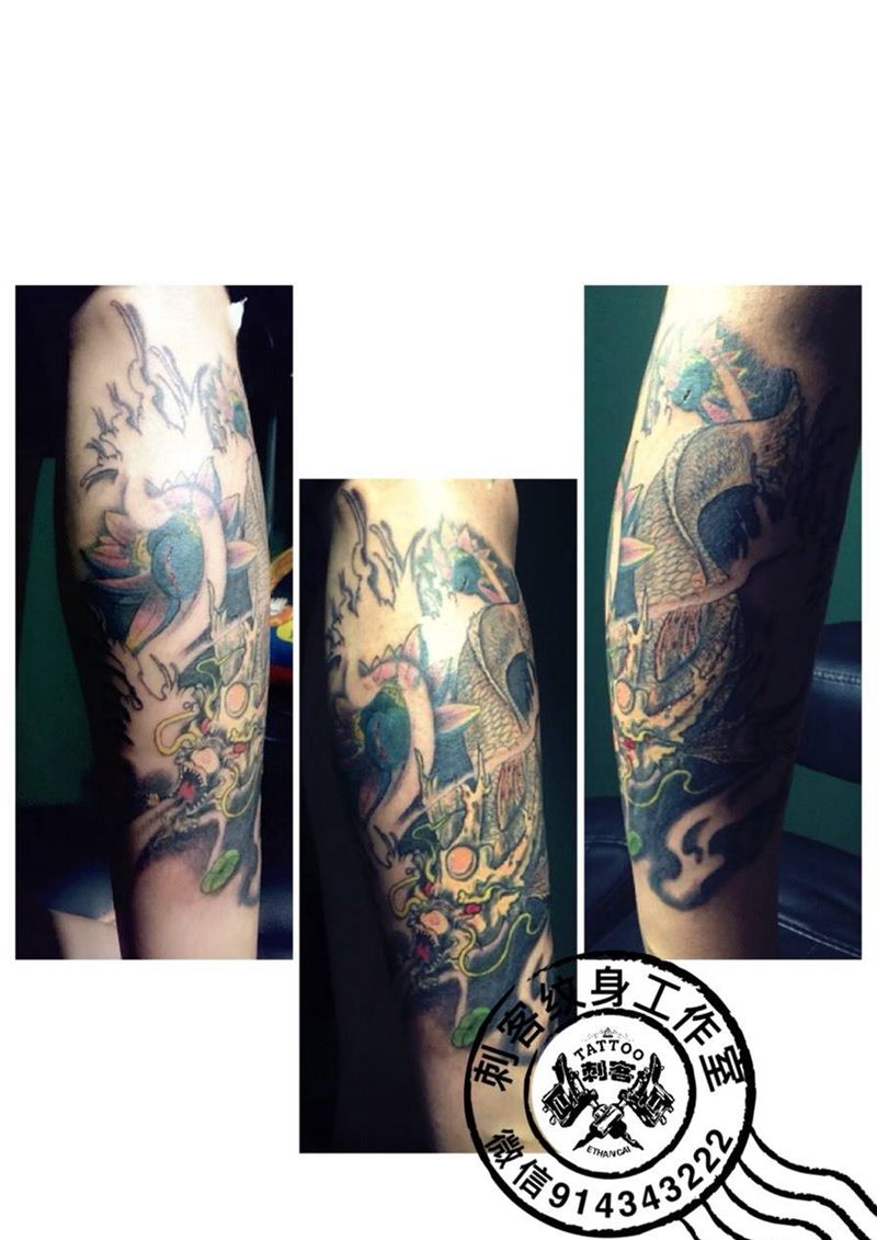 鳌鱼纹身图片