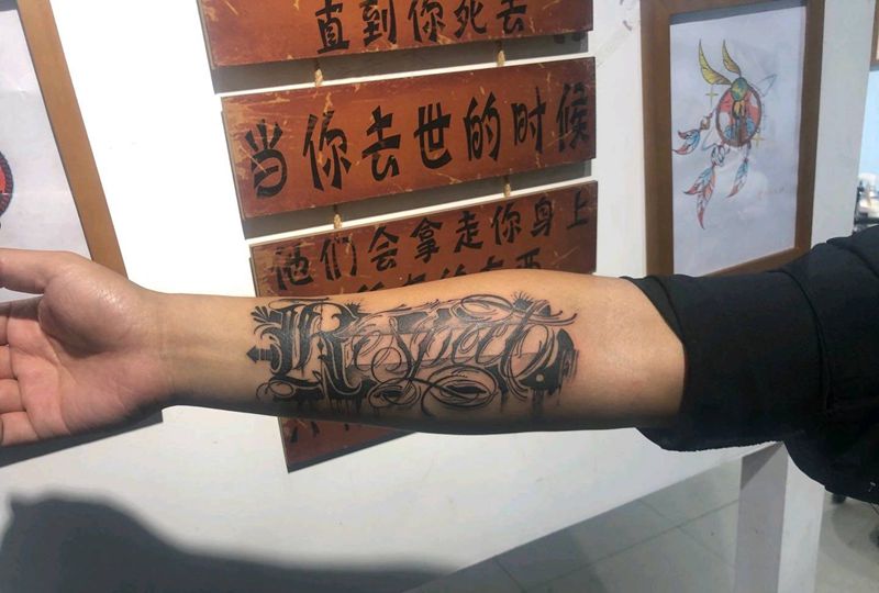 字体纹身图片_手臂纹身图案