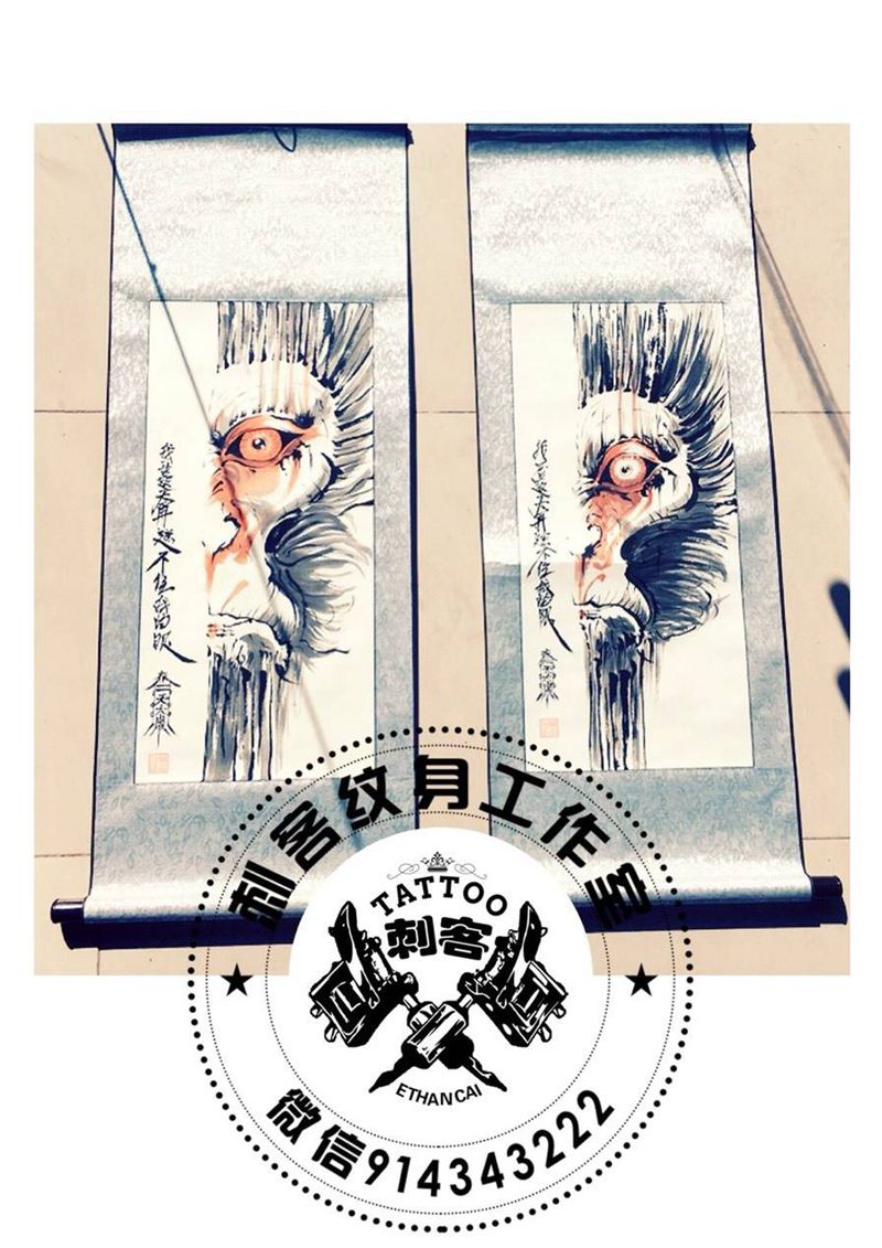 两只猴纹身图片