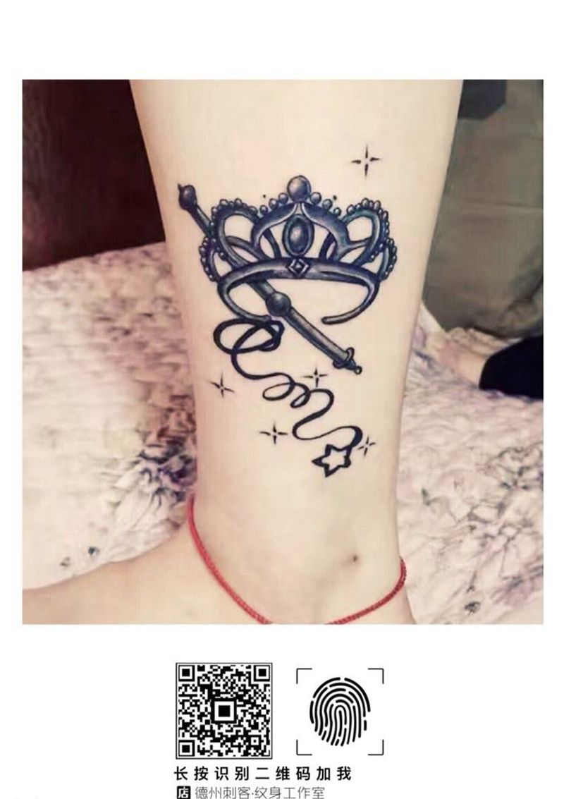 小公举驾到纹身图片
