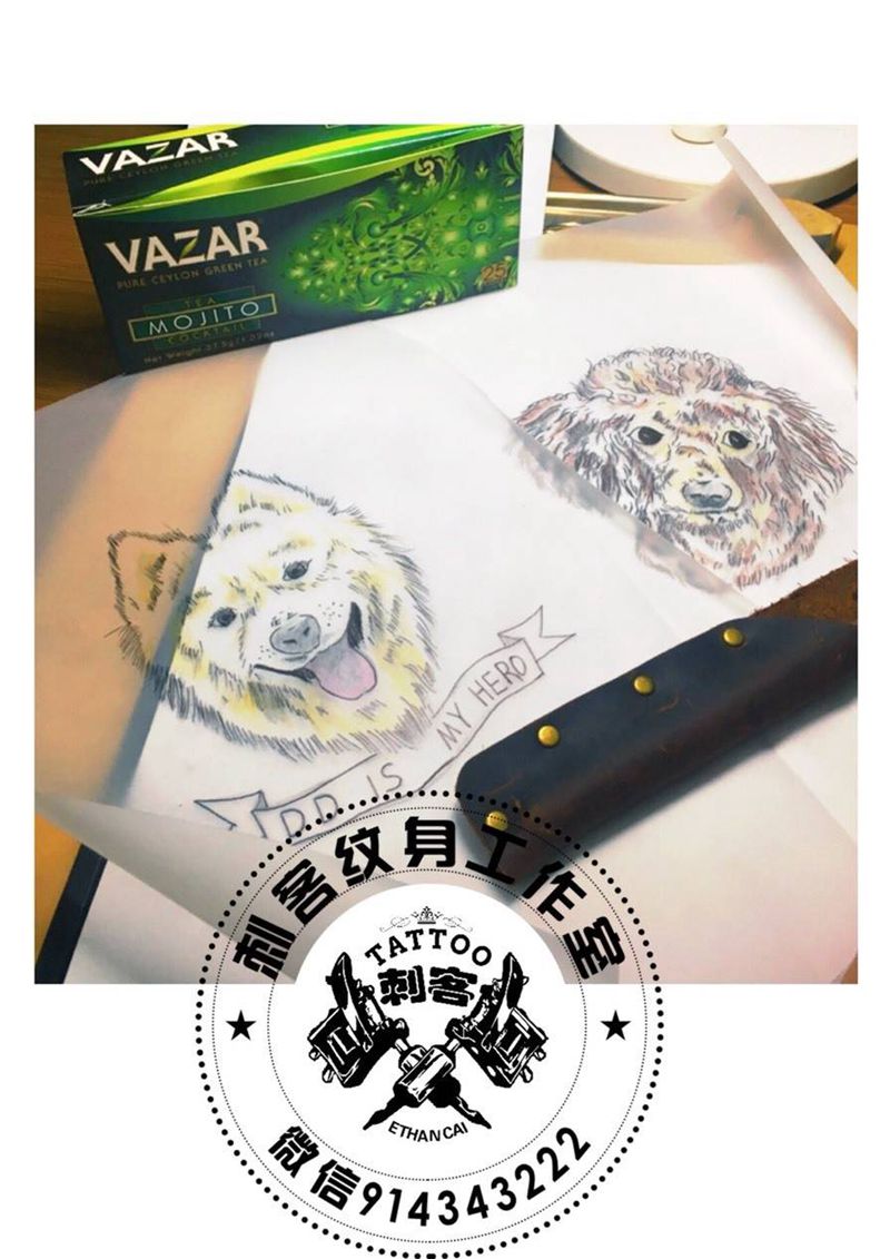 二狗子纹身图片