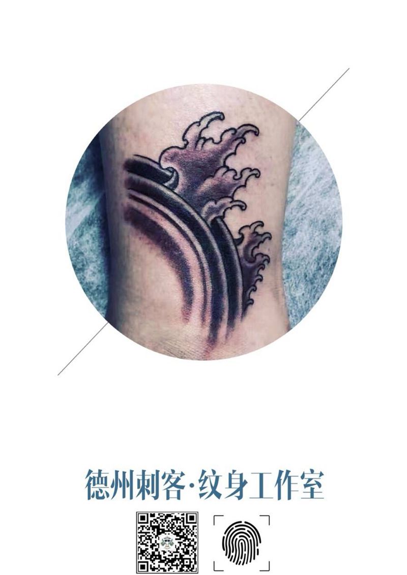 水招财纹身图片