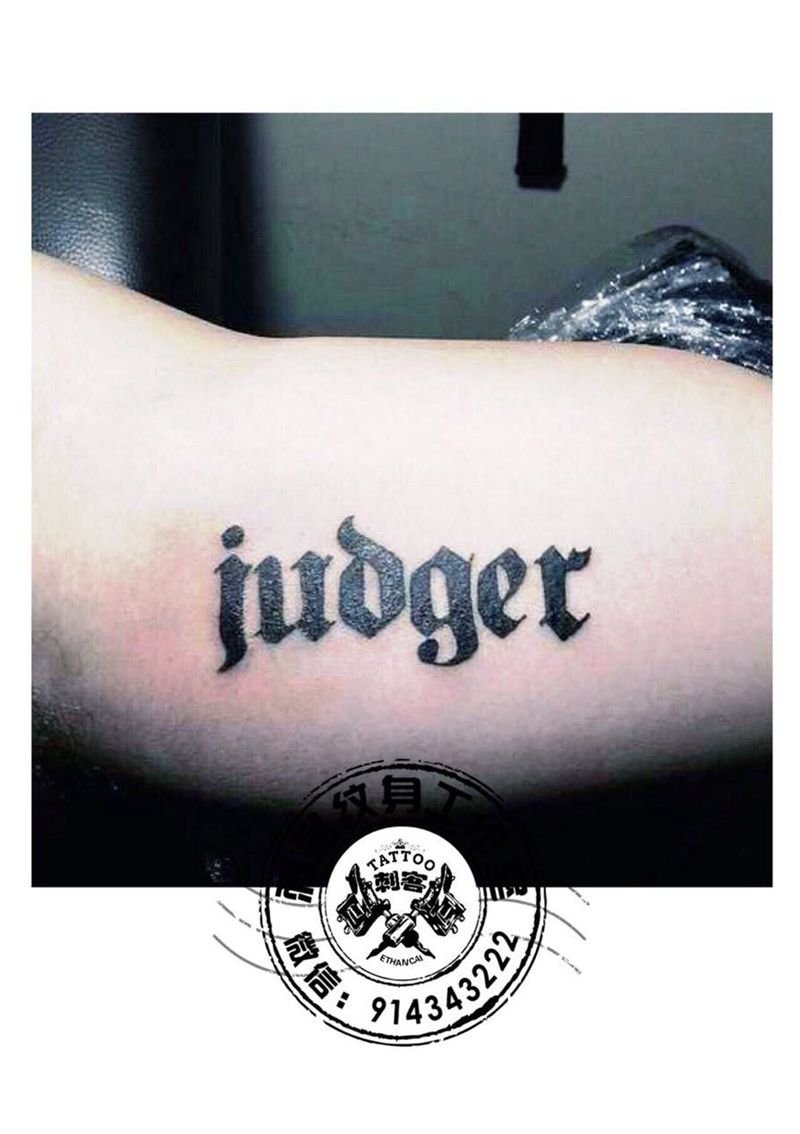 哥特字体纹身图片