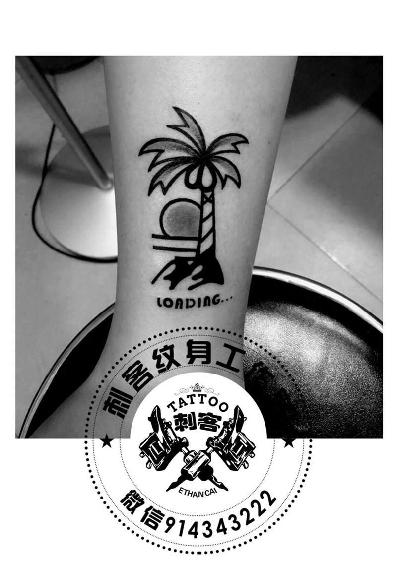 椰树太阳纹身图片