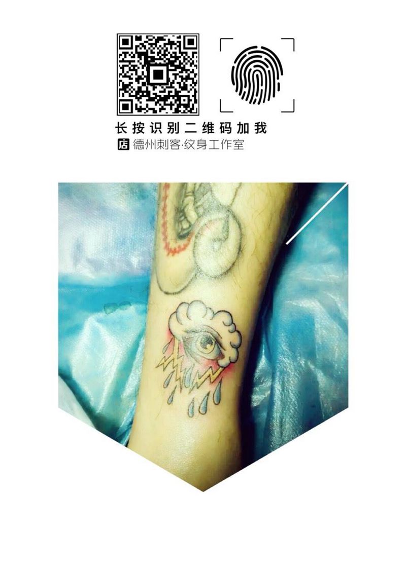 New school云纹身图片