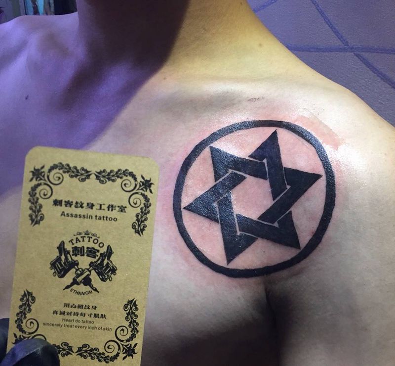 六芒星纹身图片