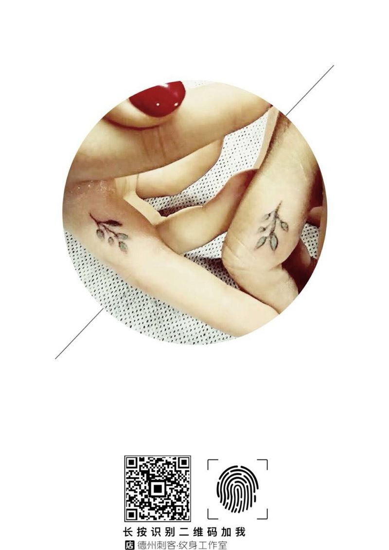 清新小树枝纹身图片