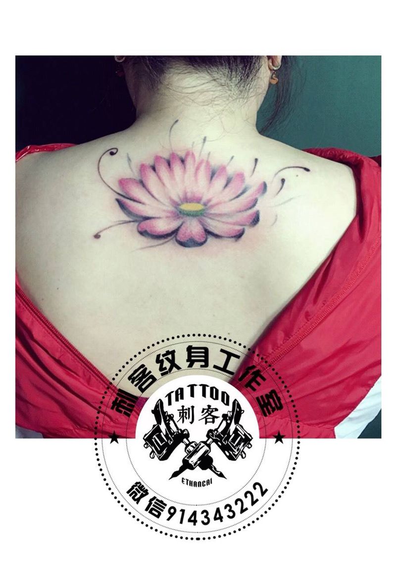 修改【莲】纹身图片