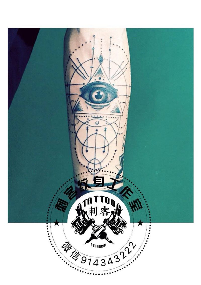 全世之眼纹身图片