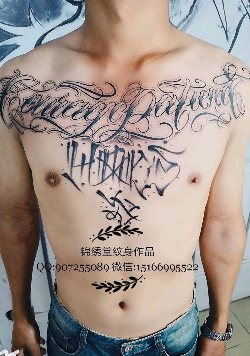 卡奇诺花胸纹身图片