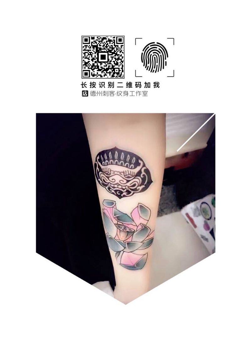 新唐狮纹身图片