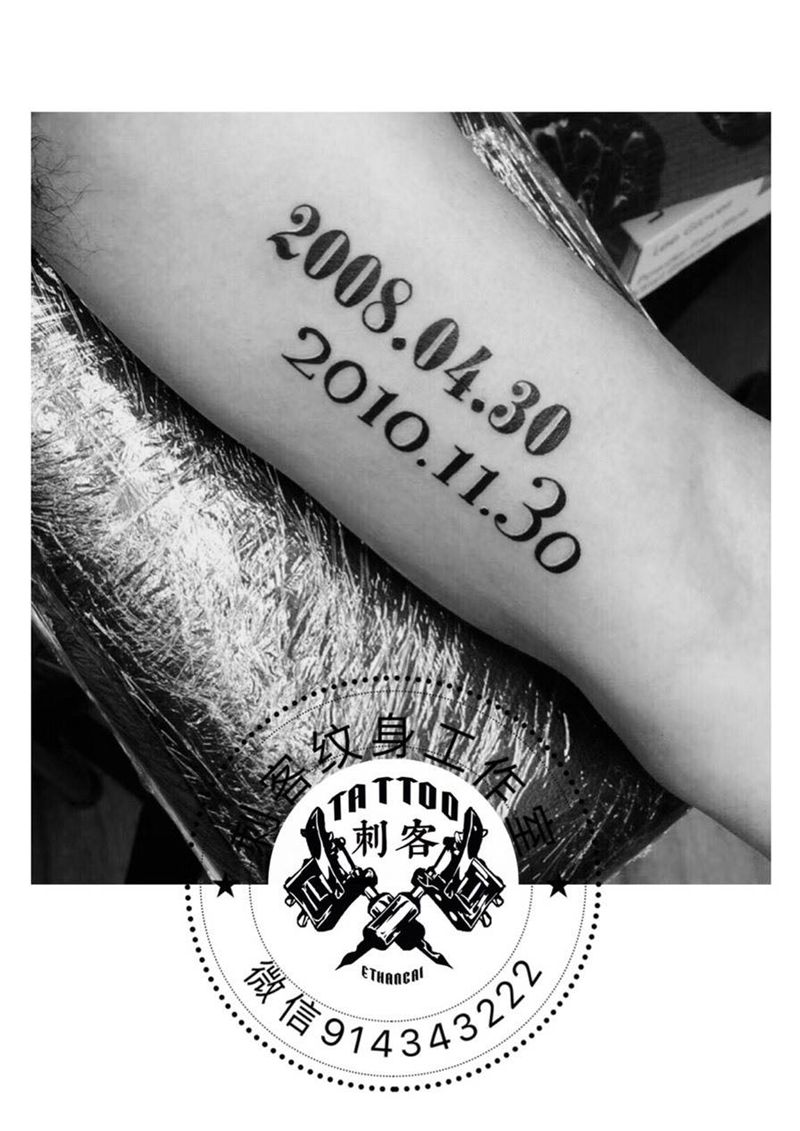 字母纹身图片