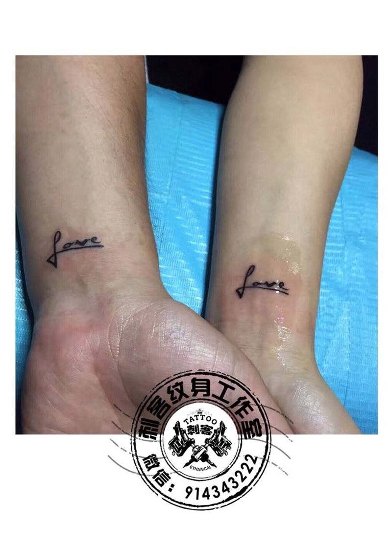 爱纹身图片