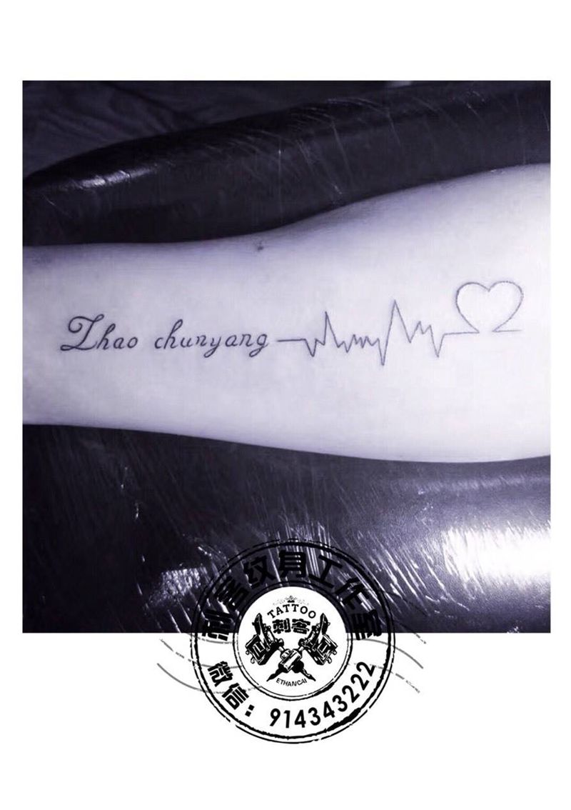 闺蜜英文2纹身图片