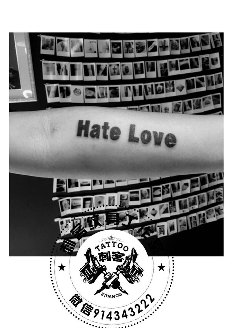 Hate love纹身图片
