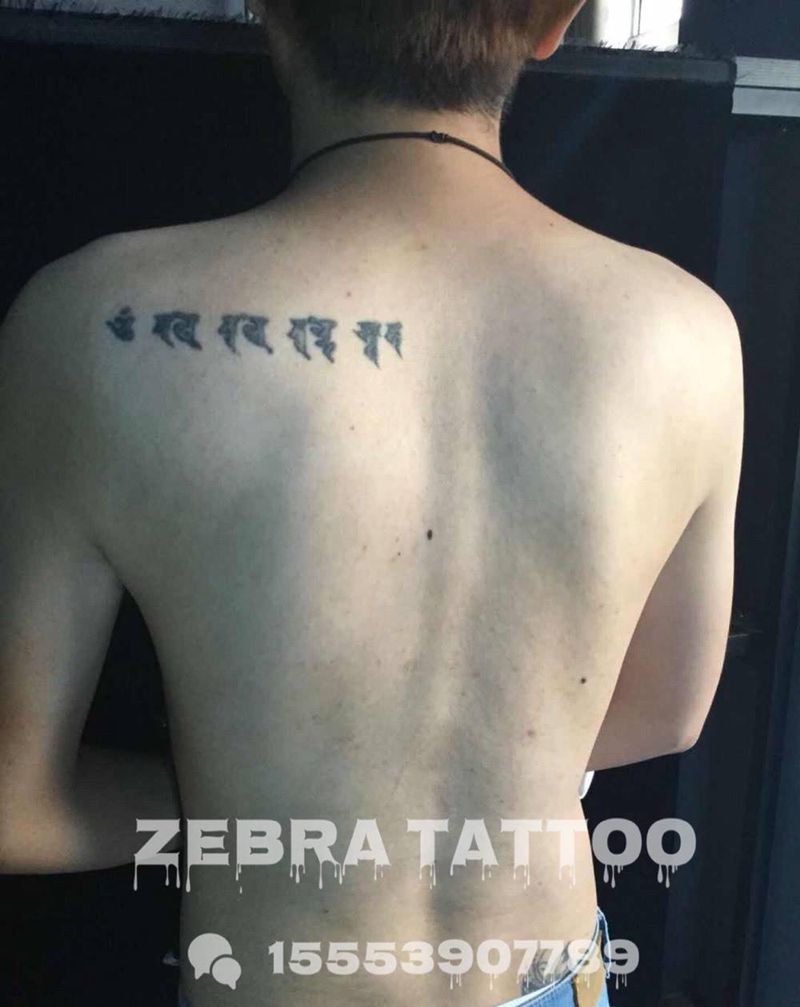 梅花遮盖梵文纹身图片