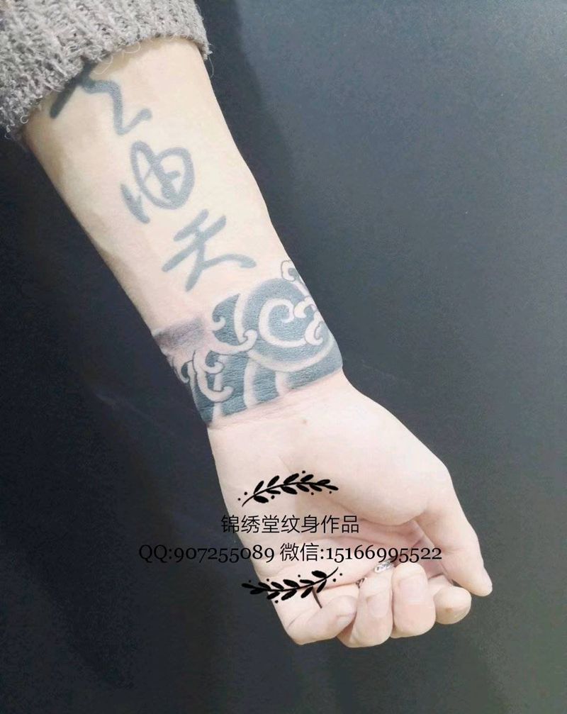 臂环纹身图片_手臂手部新传统纹身图案