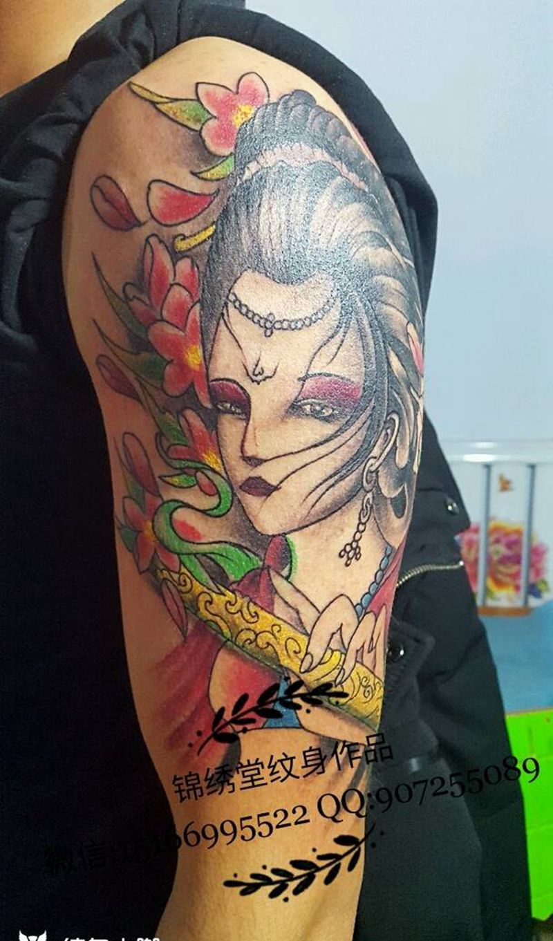 艺妓一名纹身图片