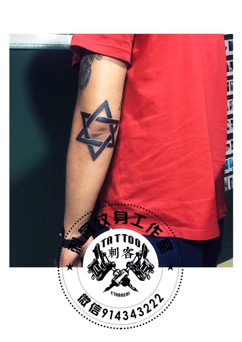 六芒星纹身图片