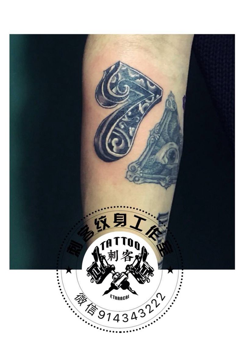 777纹身图片