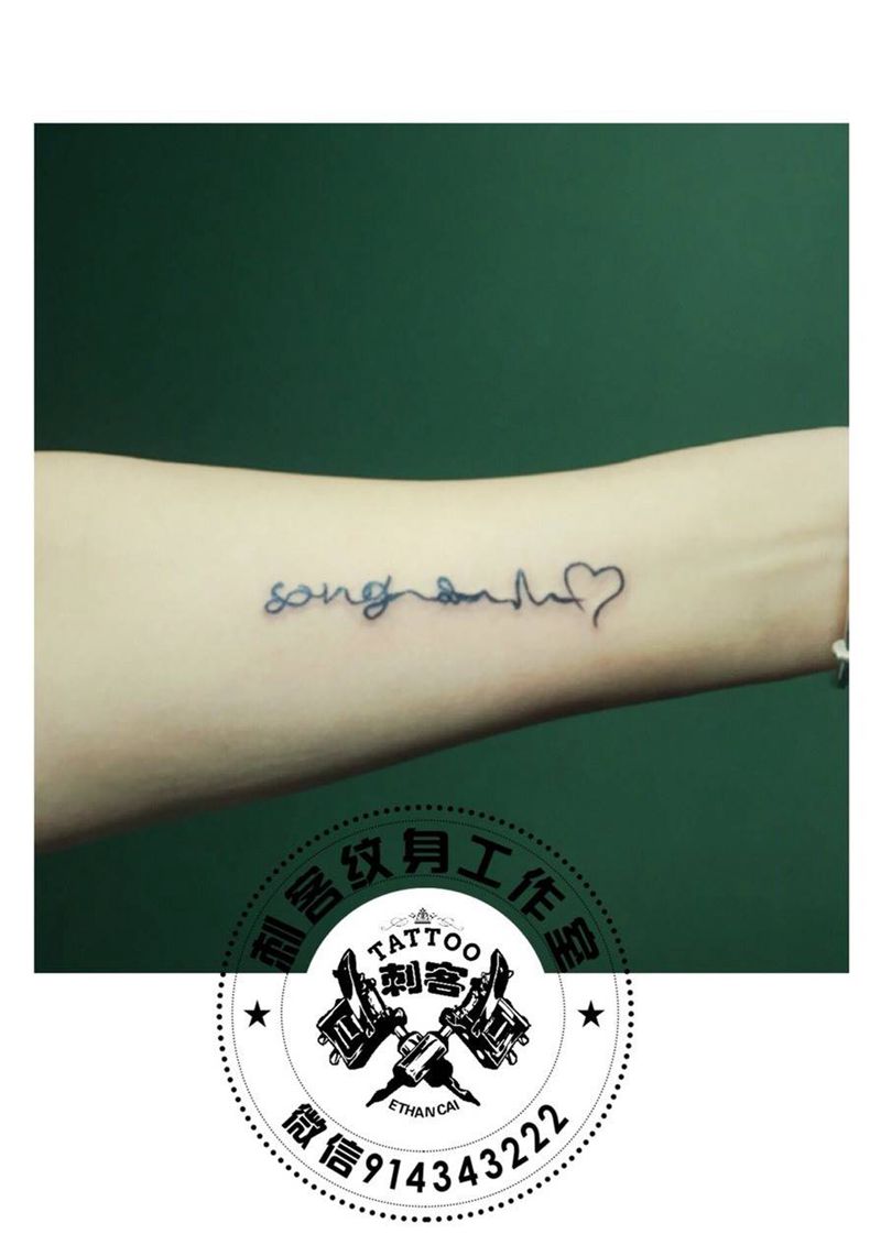 有爱的母亲纹身图片