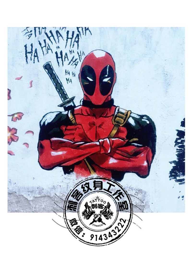 破墙改造纹身图片