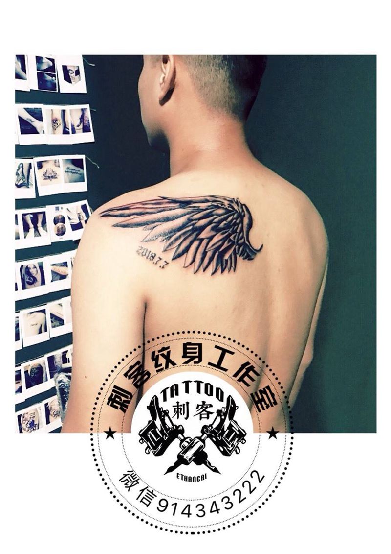 翅膀纹身图片