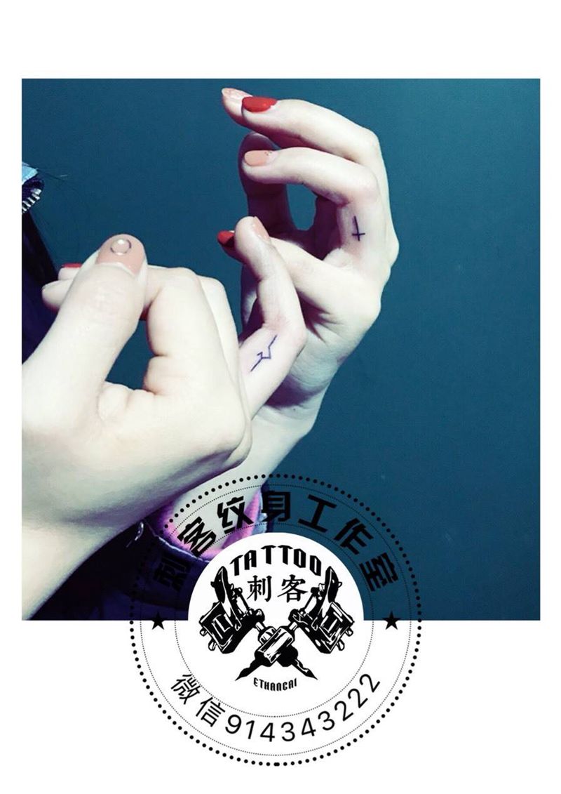 指尖纹身图片