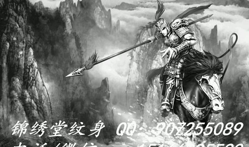 常山赵子龙纹身图片