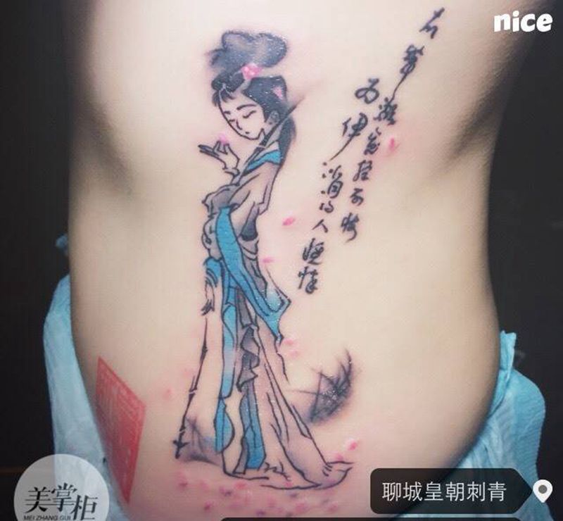 黛玉妹妹纹身图片_国画传统人物腹部纹身图案