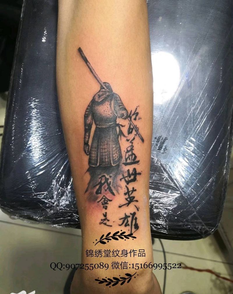 我的盖世英雄纹身图片_手臂新传统纹身图案
