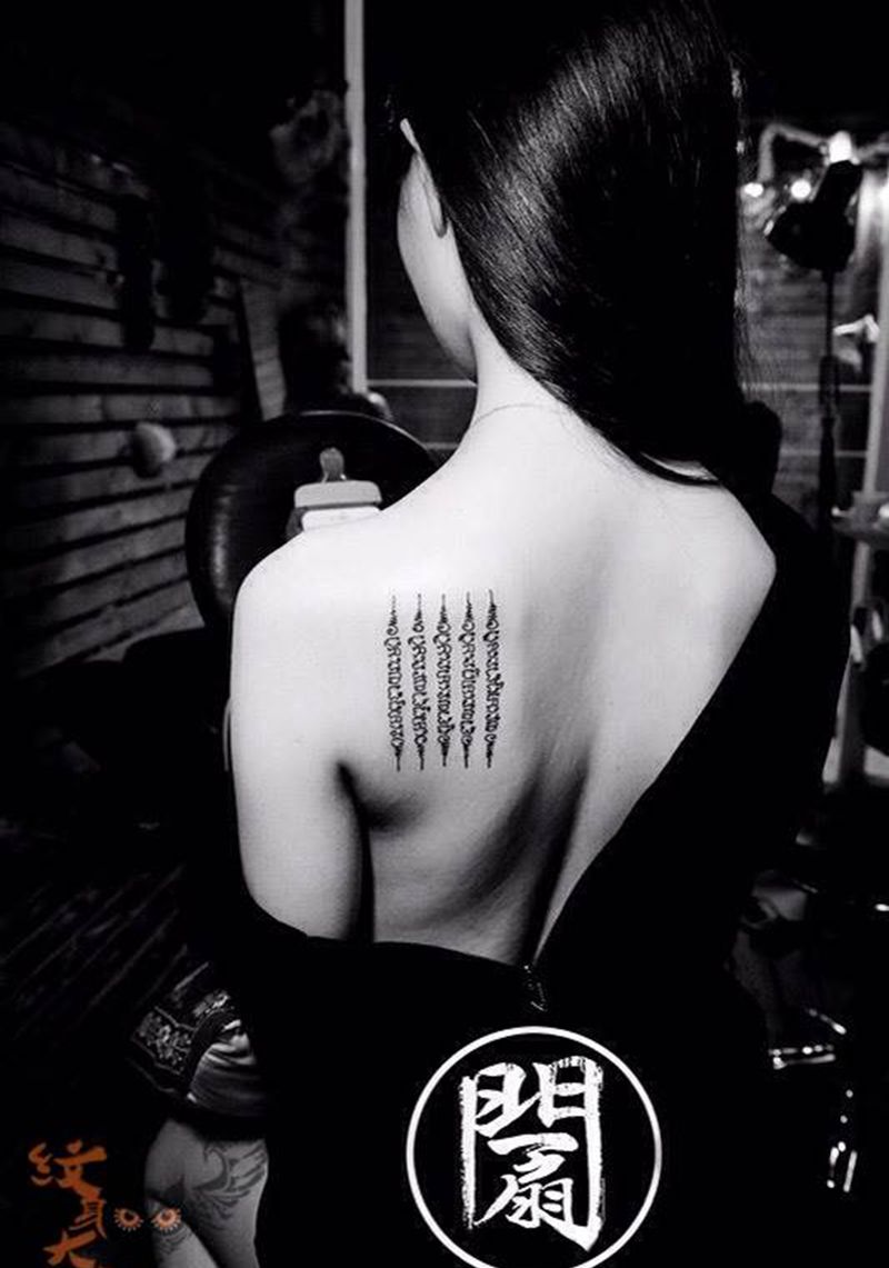 经文设计纹身图片_成品肩部清新几何字符宗教纹身图案