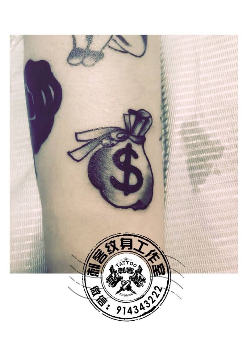 钱袋纹身图片