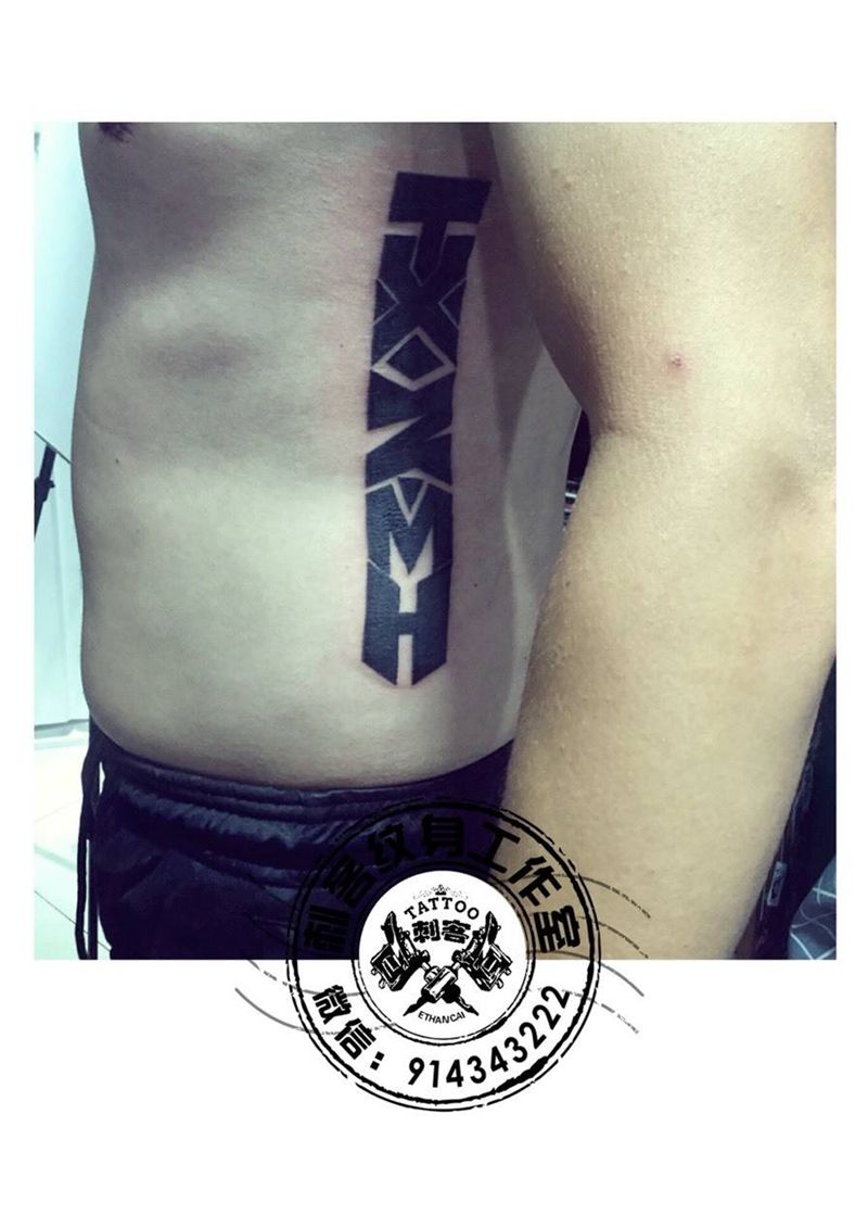 原创纹身图片