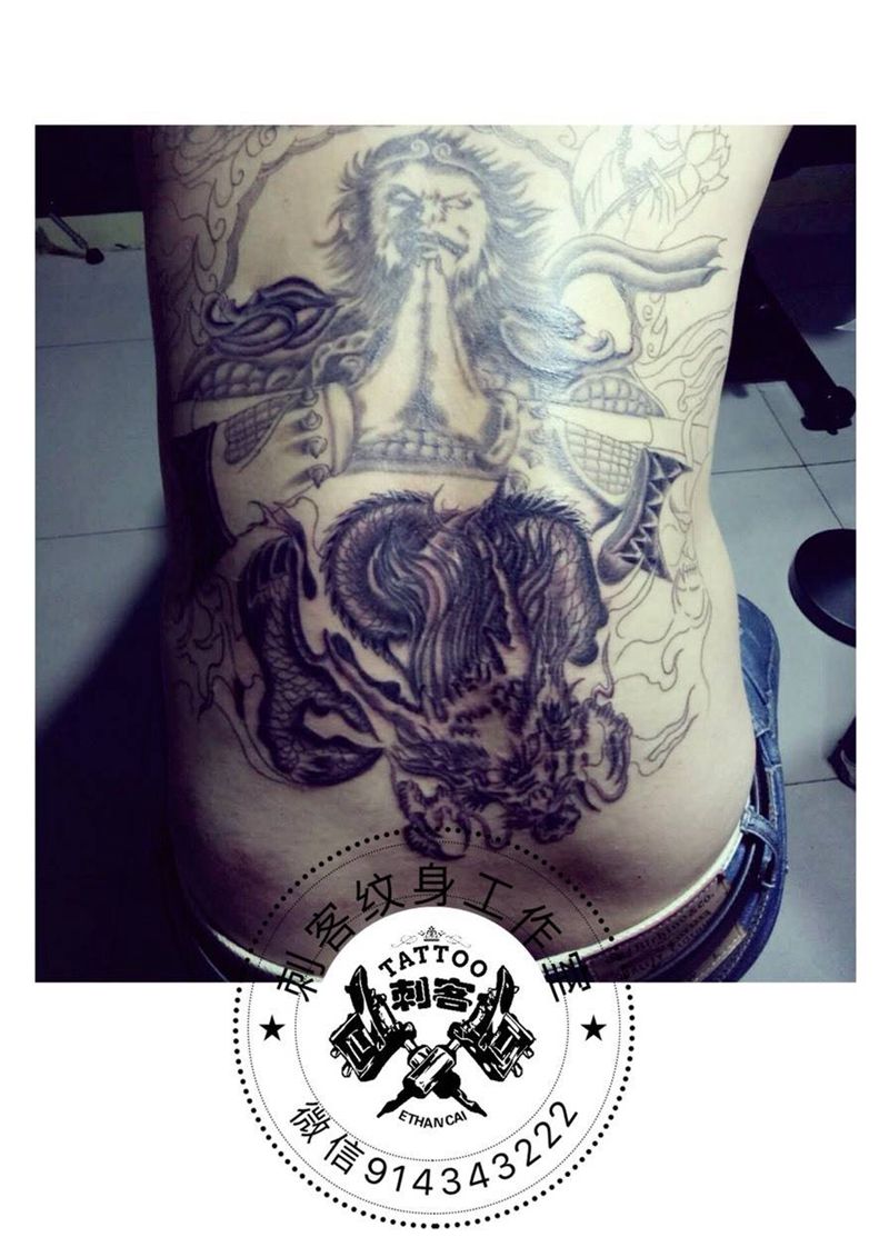 第三次纹身图片