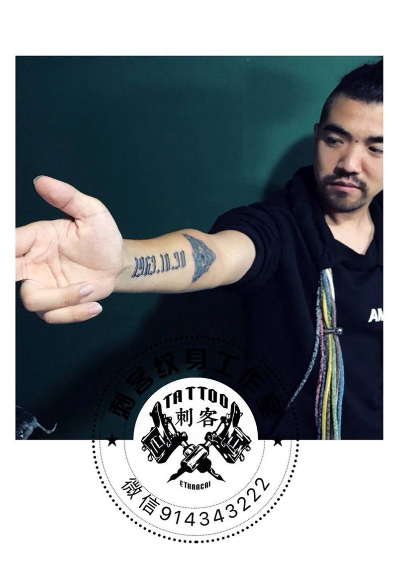 全世之眼纹身图片