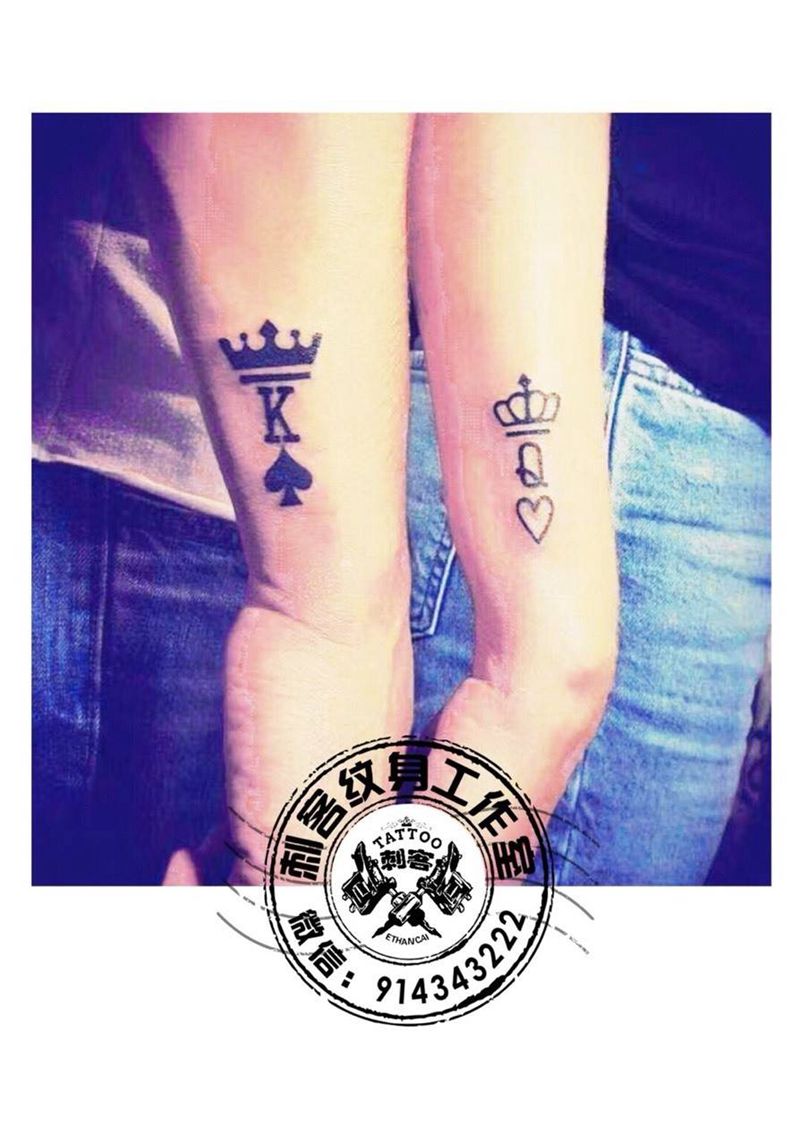 国王女王纹身图片