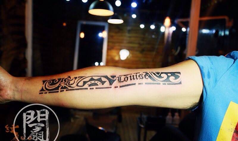 图腾设计纹身图片_成品手臂清新图腾几何字符宗教原创纹身图案