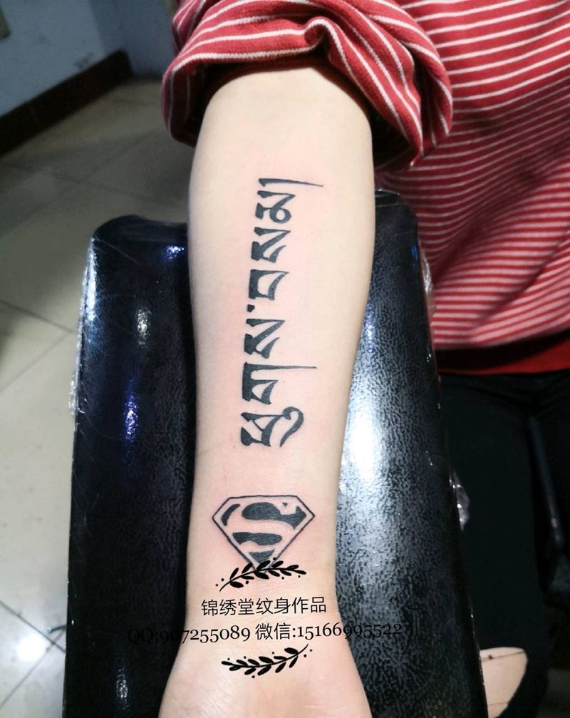 藏文纹身图片